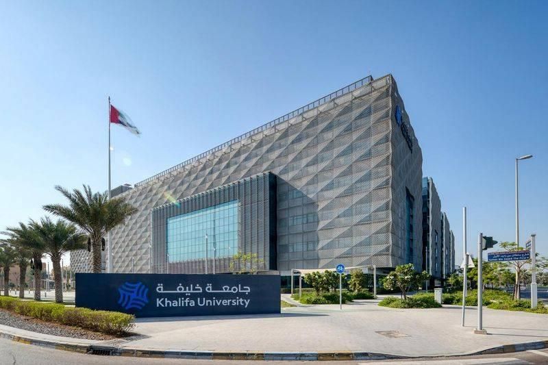 جامعة خليفة تستضيف المؤتمر الدولي للكمبيوتر