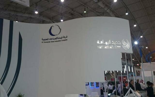 "اليمامة للحديد" تعلن تغييراً في هيكل ملكية الشركة