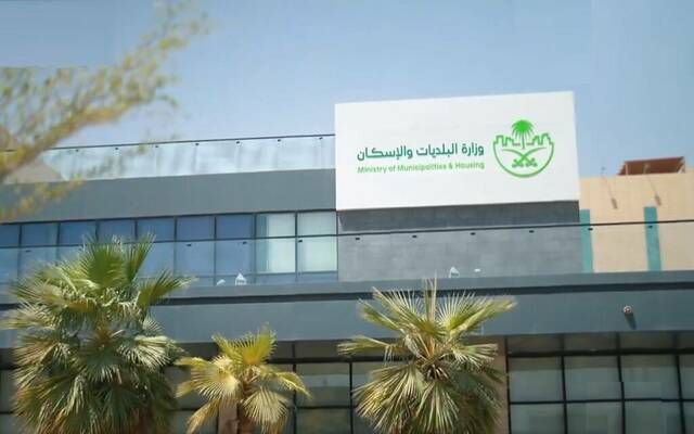 البلديات والإسكان تطلق مبادرة "ترميز المقاولين" لرفع كفاءة تسليم المشاريع