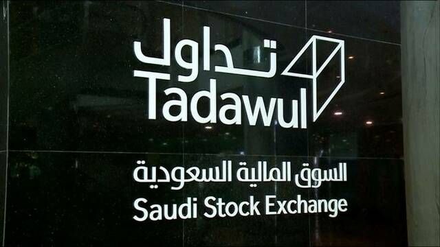 "تداول" يشهد تنفيذ صفقة خاصة على سهم "التعاونية" ضمن مستويات التداول