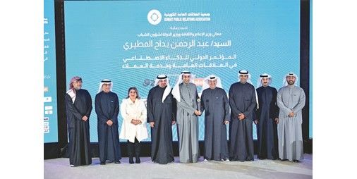 تتويج «زين الكويت» بجائزة أفضل فريق علاقات عامة في القطاع الخاص