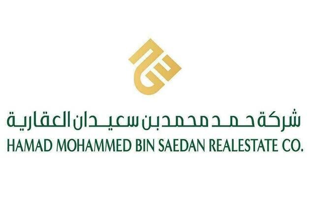 "حمد بن سعيدان العقارية": إصدار 32 فاتورة رسوم أراضٍ بيضاء بقيمة 2.05 مليون ريال