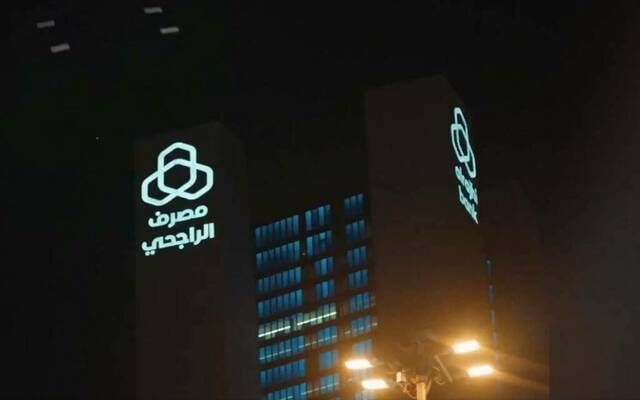 "مصرف الراجحي" يوصي بزيادة رأس المال 50% عن طريق منح أسهم مجانية