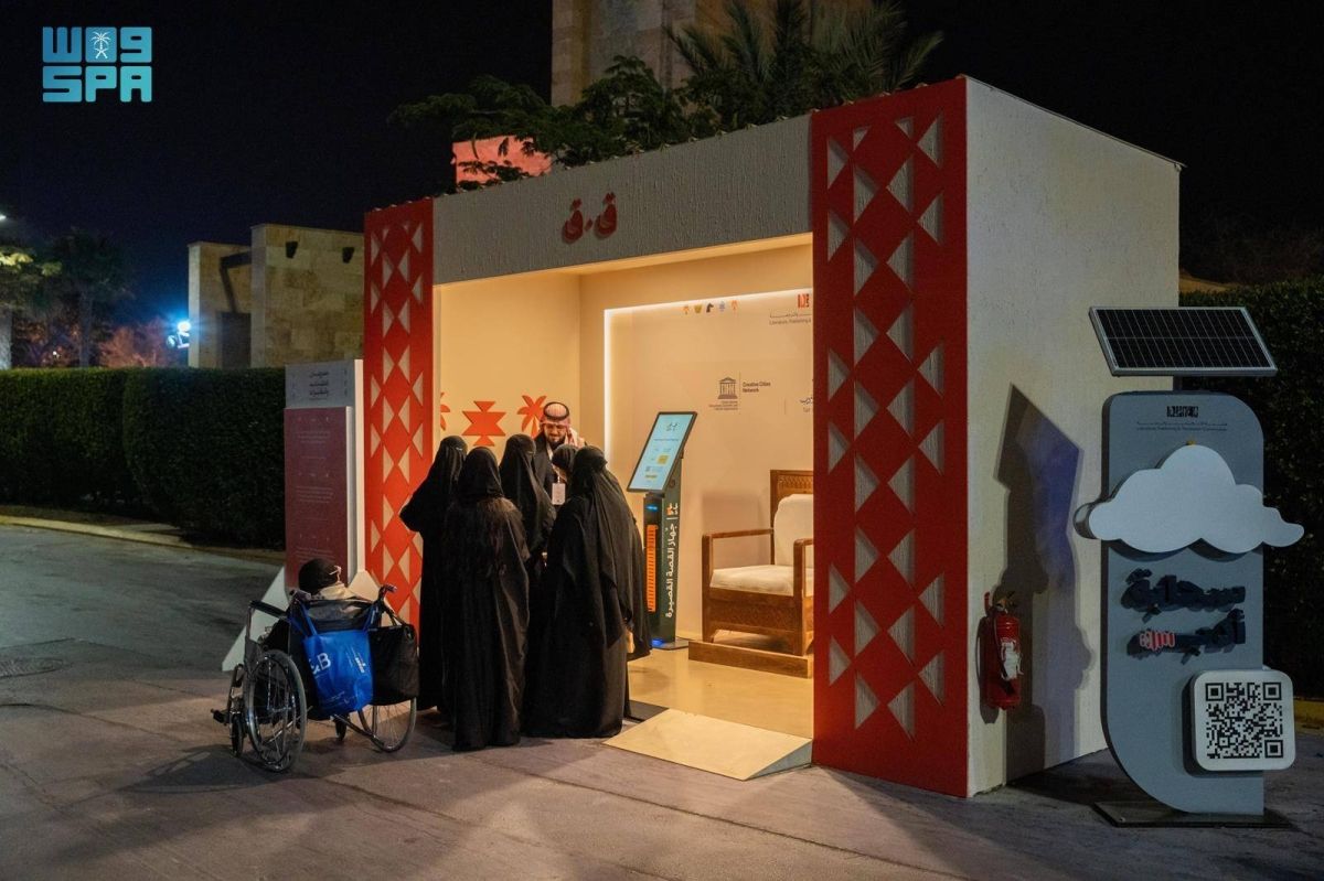 «المتاهة» تجربة روائية في مهرجان الكتاب والقراء بالطائف