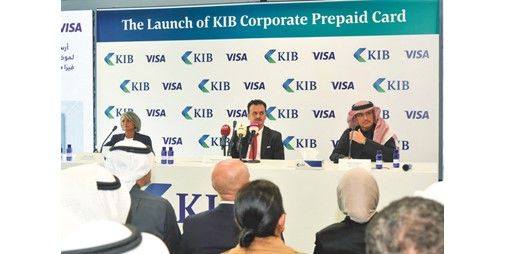 «KIB» يطلق «فيزا» مسبقة الدفع للشركات