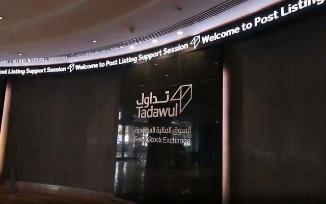 "تداول" يشهد تنفيذ صفقتين خاصتين على سهم "طيران ناس" بـ11.02 مليون ريال