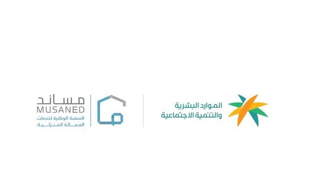السعودية.. ضبط 17 مكتب استقدام بسبب مخالفات