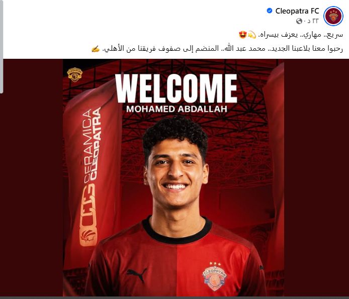 سيراميكا
