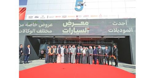«Auto Show الكويت» ينطلق على أرض المعارض بمشرف