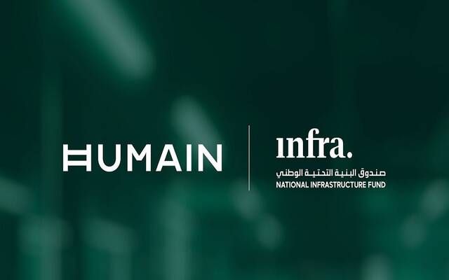 توقيع تمويل بـ1.2 مليار دولار لدعم البنية التحتية للذكاء الاصطناعي بالسعودية
