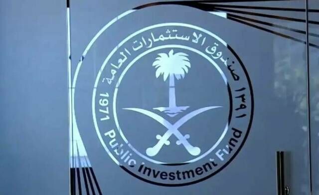 صندوق الاستثمارات العامة يحدد التسعير الاسترشادي لصكوك دولارية