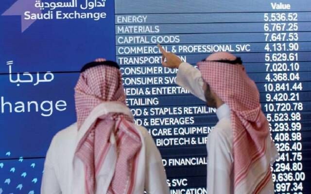 مؤشر "تاسي" يستهل جلسة الأربعاء على ارتفاع هامشي