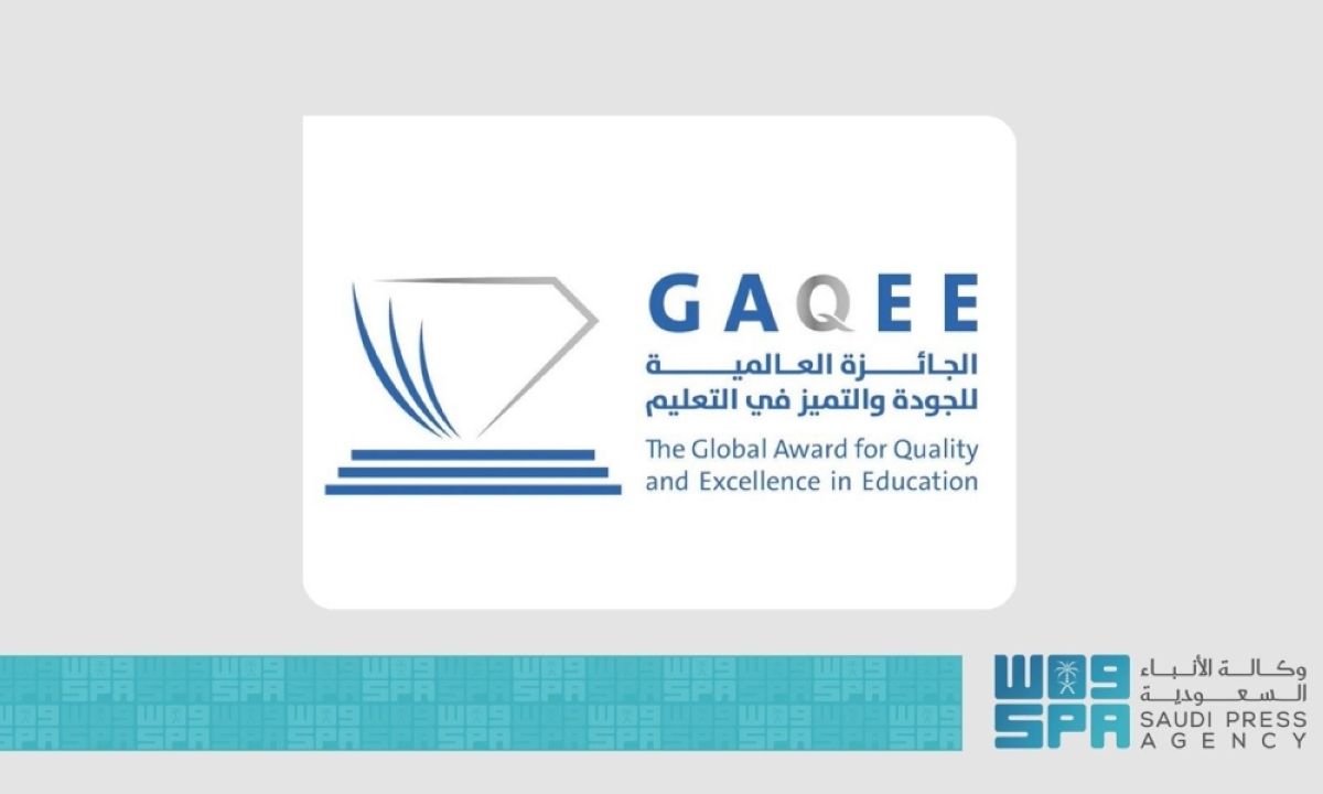 اليونسكو تدعم إطلاق جائزة عالمية للجودة والتميز في التعليم