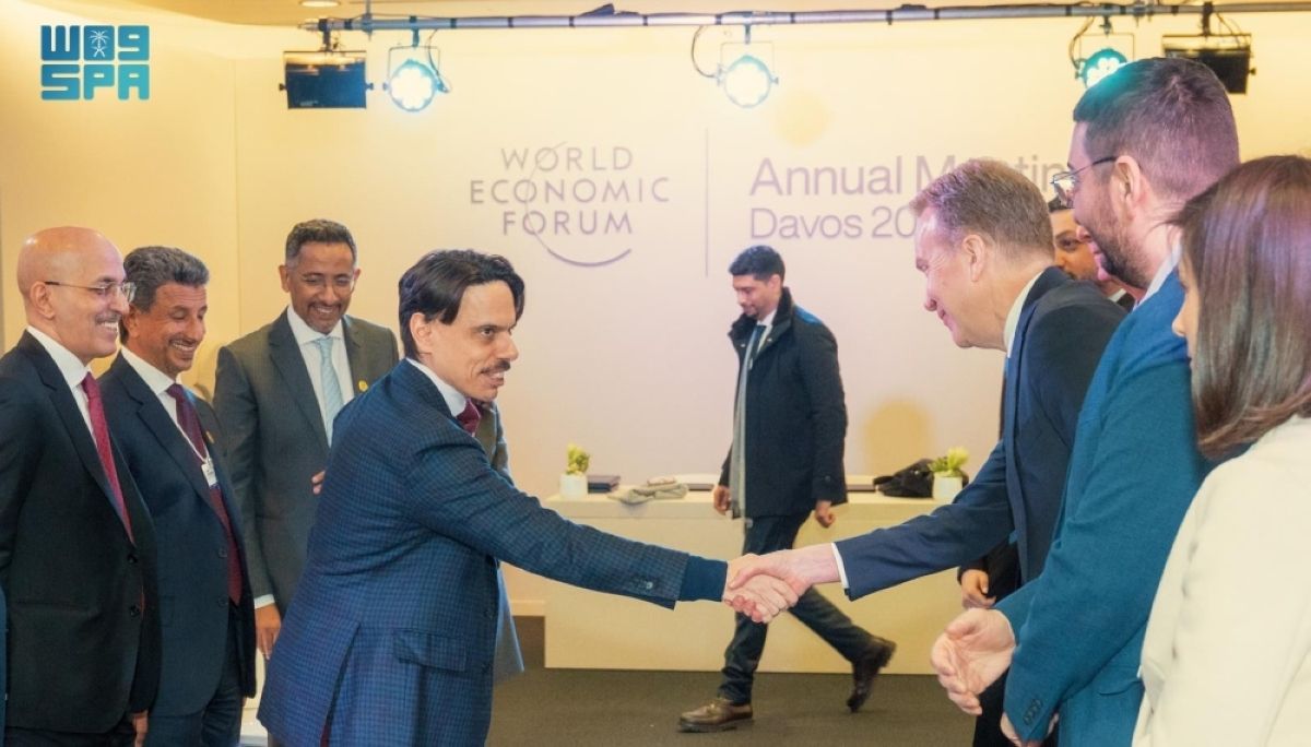 المملكة تختتم مشاركتها في دافوس بإعلان استضافتها الاجتماع الدولي للمنتدى الاقتصادي العالمي حول التعاون والنمو