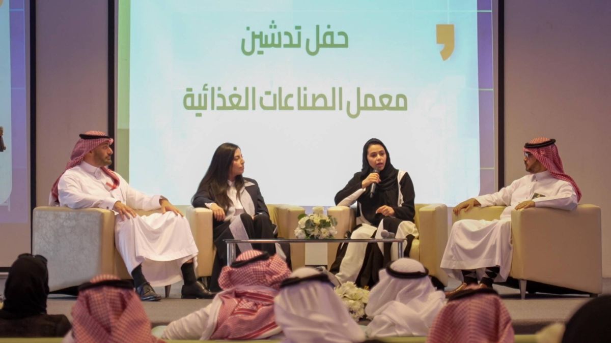 جامعة الملك عبدالعزيز تدشّن معمل الصناعات الغذائية لتحويل الابتكارات البحثية إلى منتجات تسويقية