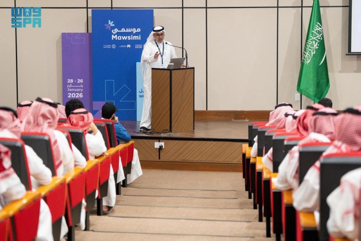 انطلاق ملتقى المهن الموسمية لتعزيز الجاهزية في منظومة خدمة ضيوف الرحمن