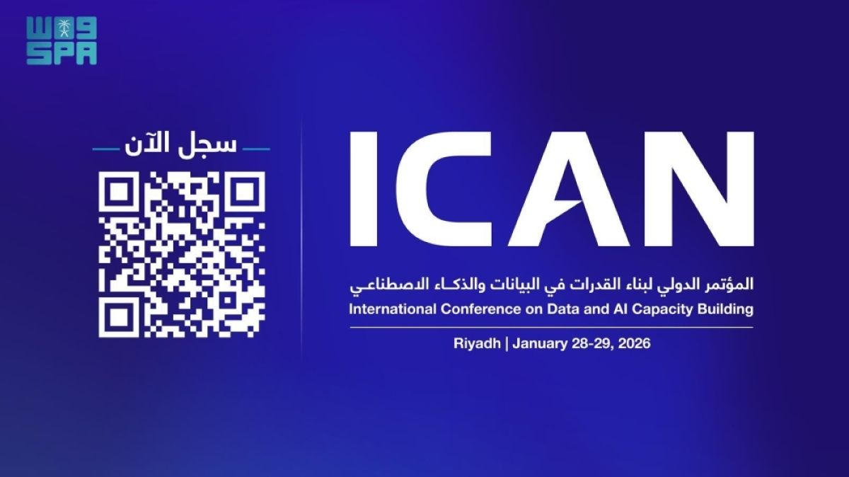 أقطاب صناعة التكنولوجيا والابتكار في العالم يجتمعون في »ICAN»