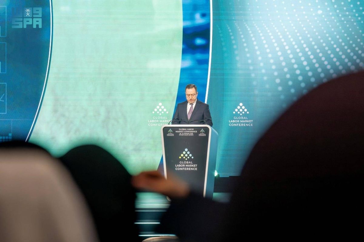 المؤتمر الدولي لسوق العمل يناقش تحولات التجارة