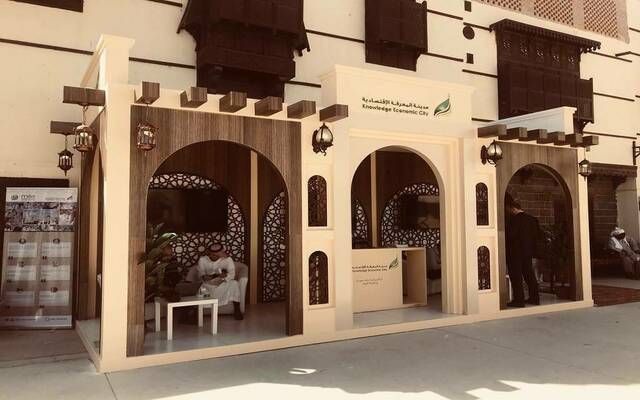 "مدينة المعرفة" تحصل على تمويل من "السعودى الفرنسي" بقيمة 150 مليون ريال
