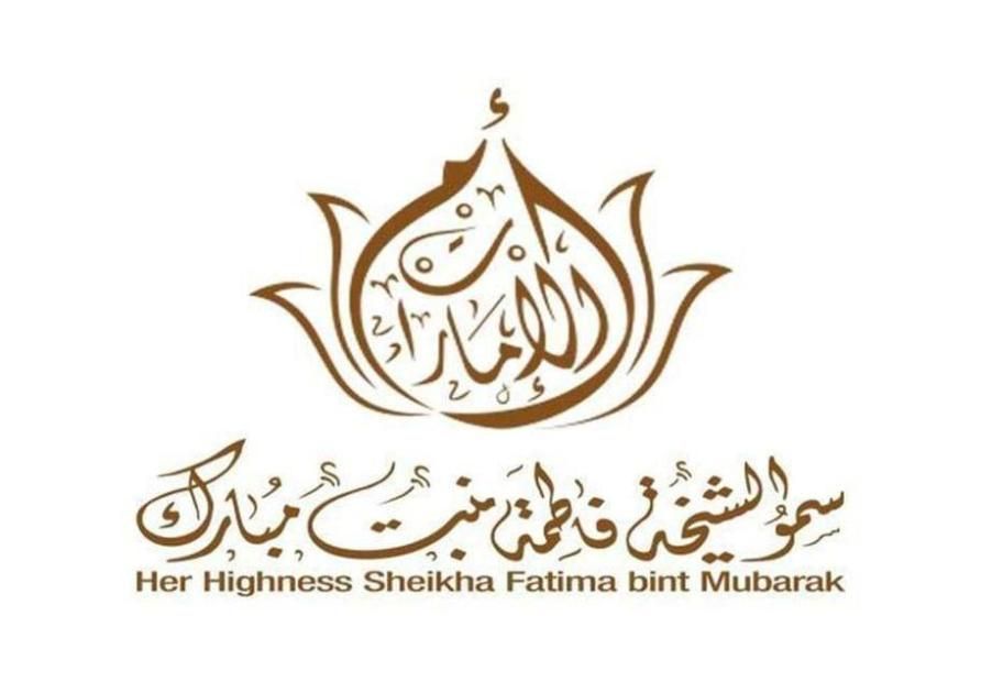 الشيخة فاطمة تطّلع على خدمات «التنمية الأسرية» وإنجازاتها في دعم كبار المواطنين