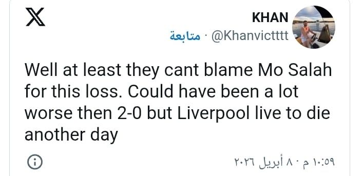 تعليقات جماهير ليفربول (4)