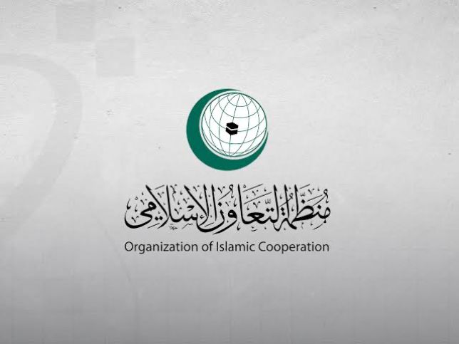 الأمانة العامة منظمة التعاون الإسلامي الأمانة العامة منظمة التعاون الإسلامي