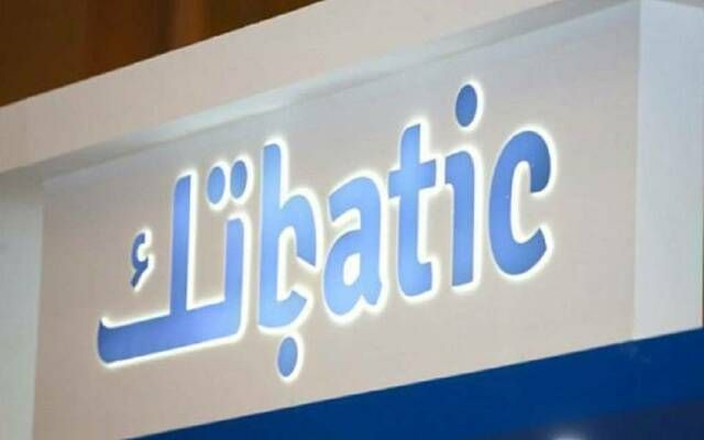 "باتك" تعلن صدور أمر تنفيذ إداري ضد إحدى شركاتها التابعة بقيمة 42.2 مليون ريال