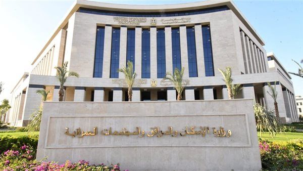 شروط التقديم على الأراضي والفرص الاستثمارية بالمدن الجديدة