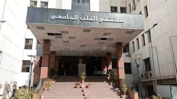 مهزلة داخل مستشفى القلب الجانعي في أسيوط 