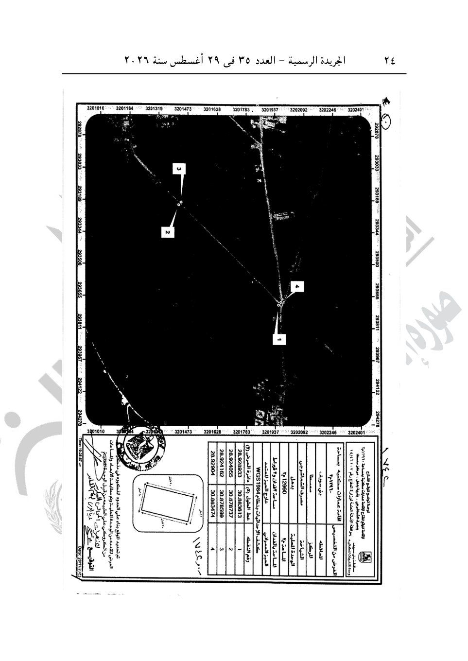 3abd2bb83f.jpg