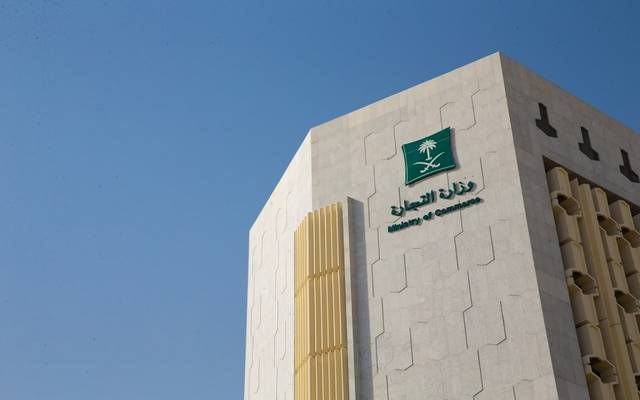 التجارة توضح أهمية إيداع القوائم المالية وتأثيرها على الأعمال وثقة المستثمرين