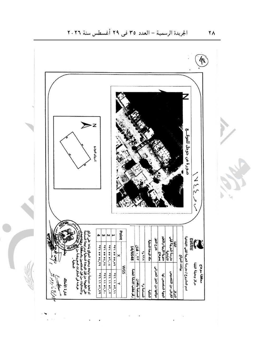 e0188ad601.jpg