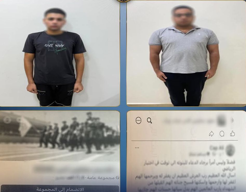 ضبط المتهمين 
