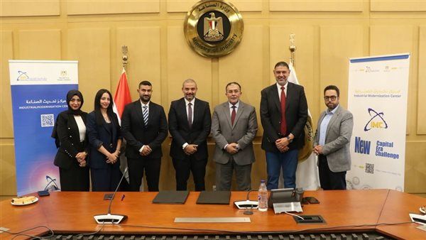 مركز تحديث الصناعة يوقع بروتوكول تعاون لدعم التحول الرقمي للشركات الصغيرة والمتوسطة