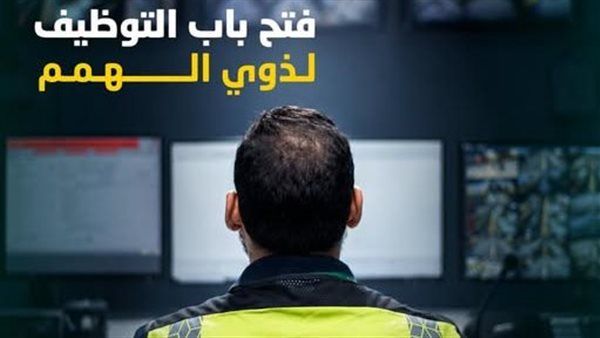 لذوي الهمم، وظائف جديدة بمترو الخط الثالث والقطار الكهربائي