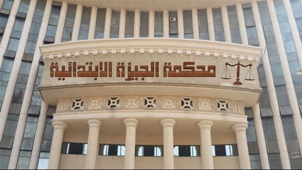 تأجيل محاكمة المتهمين في القضية المعروفة إعلاميا بالعمى الجماعي