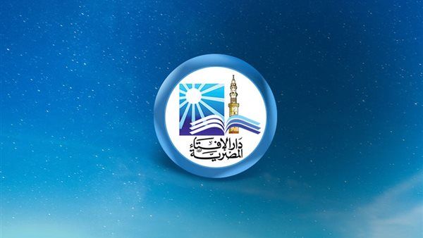 دار الإفتاء توضح حقيقة الإسلام والإيمان والفرق بينهما؟