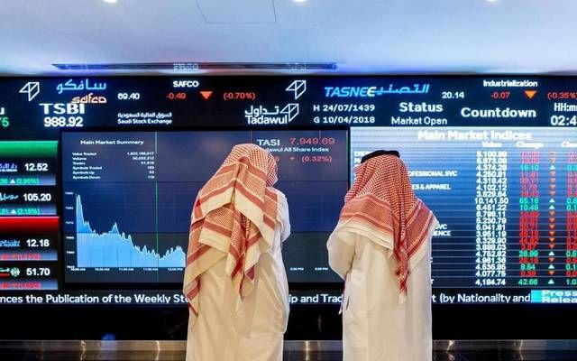 هيئة السوق السعودية تشدد ضوابط إقراض الأوراق المالية