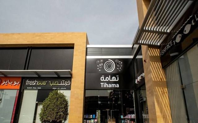 عمومية "تهامة" تقر القوائم المالية وتعين مراجع الحسابات