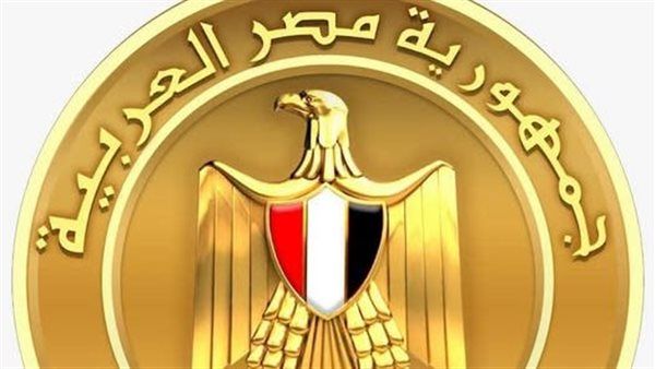 مجلس الوزراء يطلق الموقع الإلكتروني لـ«منتدى مصر 2026»
