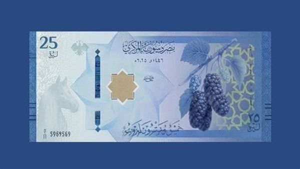 سعر الدولار مقابل الليرة في مصرف سوريا المركزي اليوم الجمعة