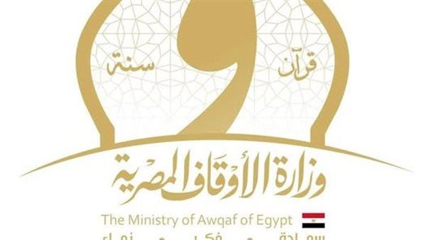 من الغارمين للطلاب والمرضى، دليلك للحصول على إعانات وزارة الأوقاف وشروط الاستحقاق