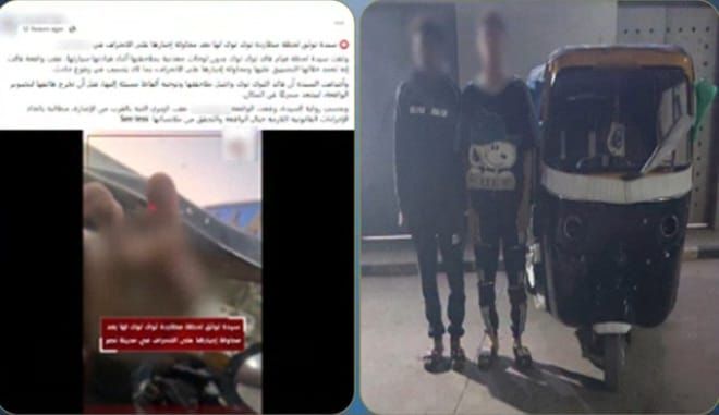 بعد اعتراضها على السير عكس الاتجاه.. ضبط سائق «توك توك» ومرافقه بالقاهرة لاتهامهما بالتعدي على سيدة