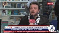 السفير ناجي الناجي: مصر تحتضن الرواية الوطنية الفلسطينية بقوتها الناعمة وثقافتها