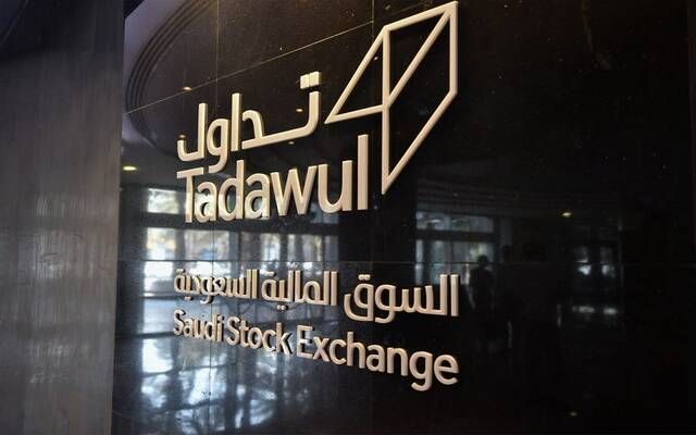 "تداول" توافق على مزاولة أنشطة صناعة السوق لأسهم المراعي والراجحي وسابك