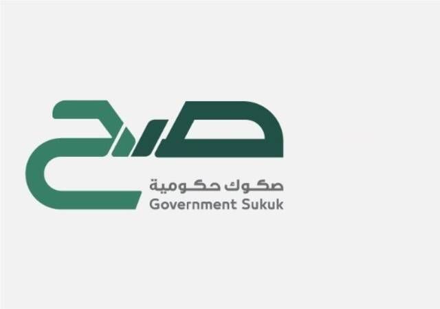 بدء الاشتراك في الجولة الادخارية العاشرة لصكوك "صح" عن 2026 بعائد 5%