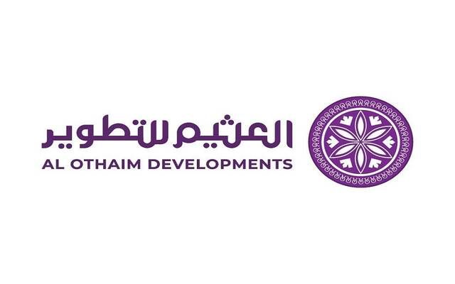 "العثيم للاستثمار" تطلق ذراعًا للتطوير العقاري باستثمارات تتجاوز 16 مليار ريال