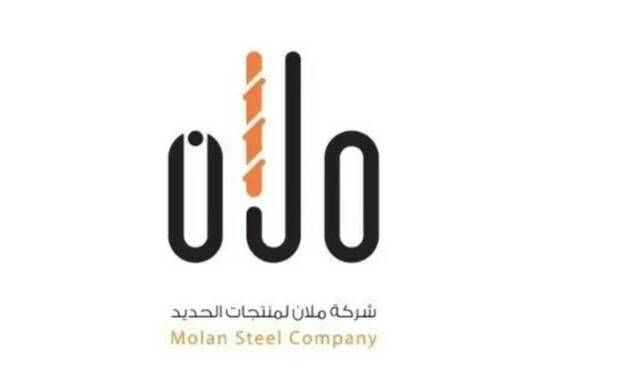 "ملان": سداد الالتزامات المالية لشركة "يارا الدولية" وإتمام المخالصة النهائية