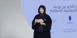 لطيفة بنت محمد: الإعلام مرآة تعكس قيمنا وتبرز هويتنا للعالم