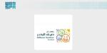 +100 فعالية متنوعة يقدمها مهرجان البصر في 25 يونيو المقبل